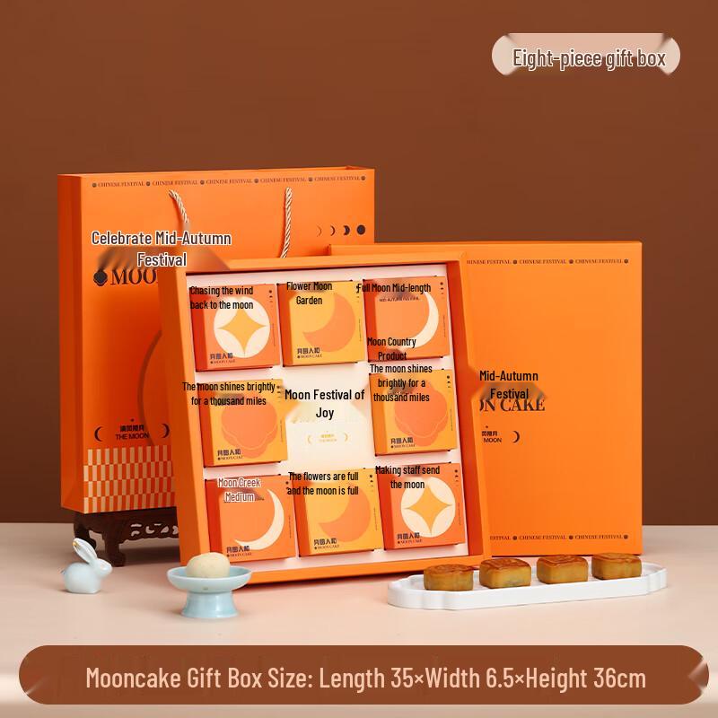 Mid-Autumn Mooncake Gift Box