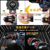 EIANLON Electric Screwdriver and Drill with Brushless Compatible with Maximum 45Nm Levels of Torque Speed DIY Tool Kit with 35 Accessories and