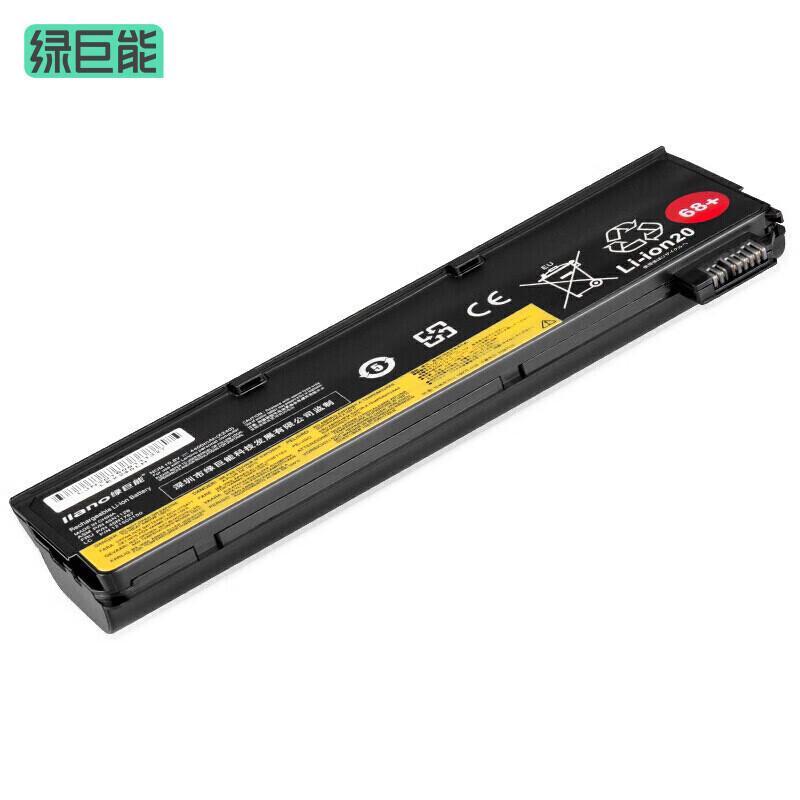 llano Replacement Laptop Battery for Lenovo ThinkPad X240 Series