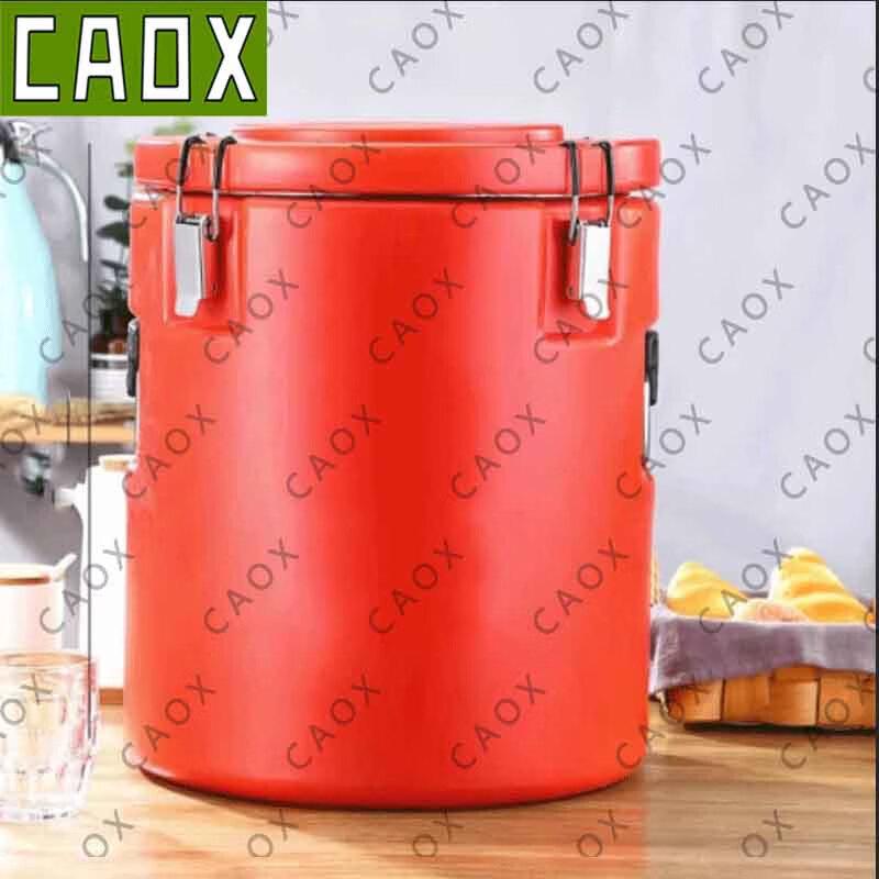 CAOX Commercial Stainless Steel Insulated Dispenser