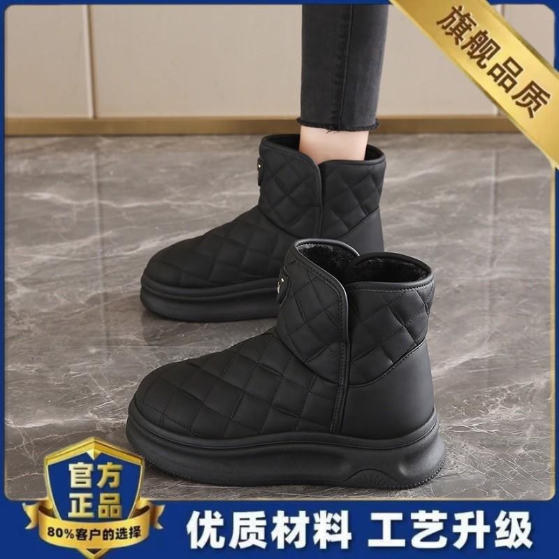 Integrated thick-soled snow boots winter new large cotton shoes size Harbin velvet short boots