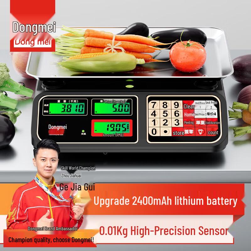 Dongmei Commercial Electronic Weighing Scale, 30kg, Concave Tray (CN version)