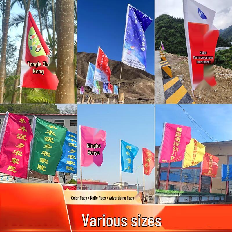 Colorful Outdoor Advertising Blade Flag