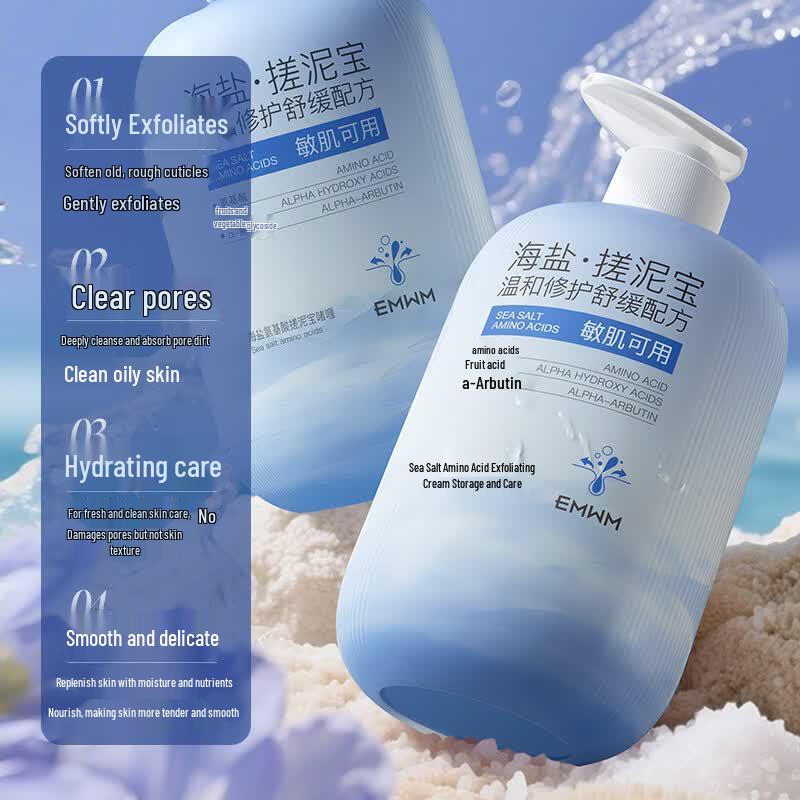 EMWM Sea Salt Amino Acid Exfoliating Body Gel