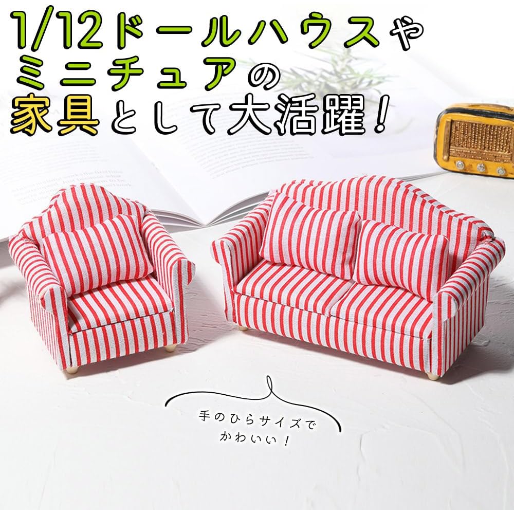 Moin Moin Miniature Furniture Sofa Set 1/12 Scale 3 Pieces White Red Striped Fabric Dollhouse