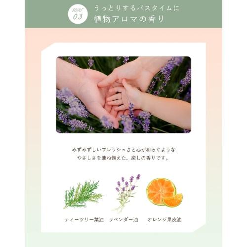 Orna Organic Shampoo Treatment Set Additive-free Made in Japan (Smooth (bottle, 500ml each))