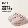 Puxi Yunqi Cotton Slippers Are Windproof and Warm, Not Stuffy, Comfortable and Soft Bow Non-slip Home Cotton Slippers