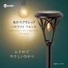 Takasho Solar Akari Classic Path Fleur Outdoor Garden Automatic Retro Stainless Steel and Light, Light, Brown, Light, Waterproof, Turn-On, Light,
