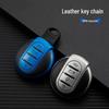 BMW MINI Cooper Läder Nyckelfodral för F56 F54 F55 Modeller