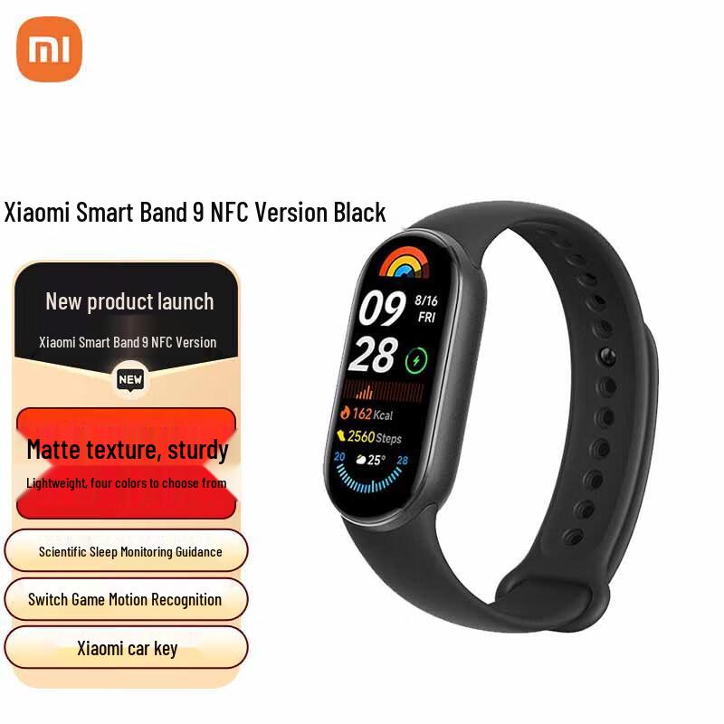 

Xiaomi Smart Band 9 NFC (CN version)