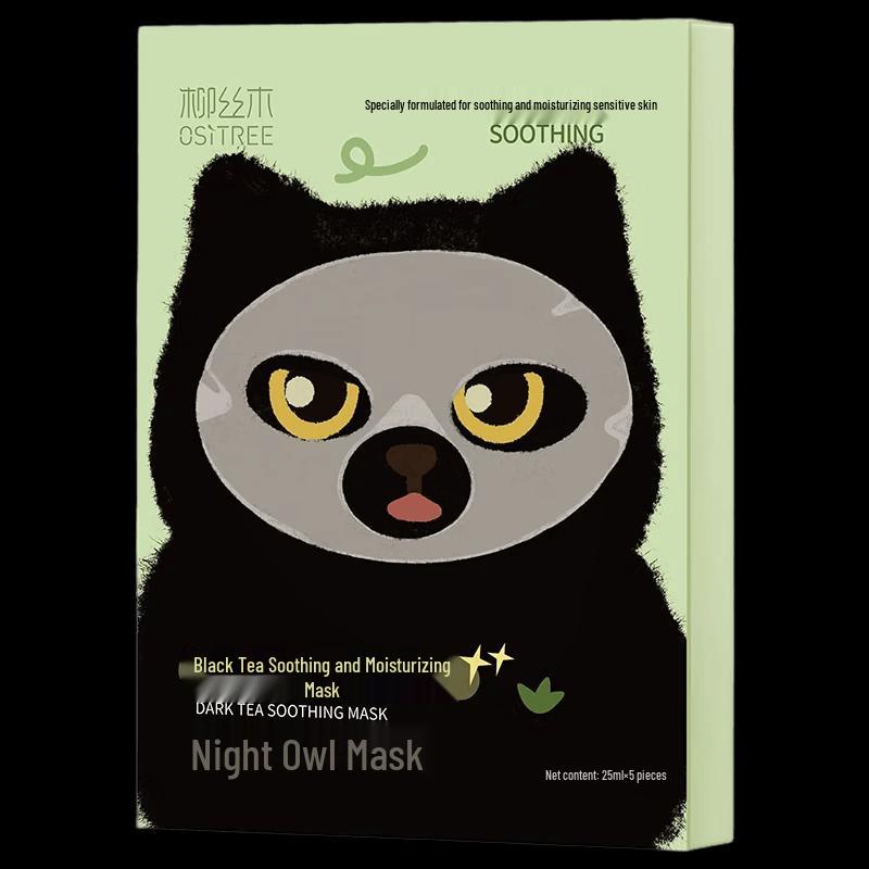 Ositree Night Owl Black Cat Soothing Mask