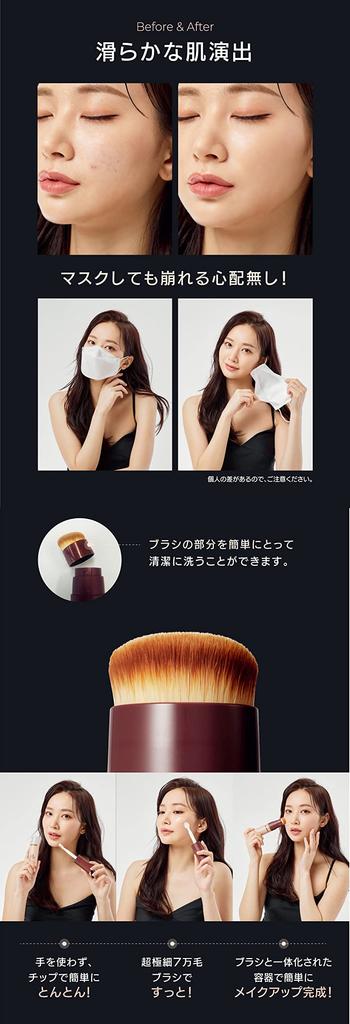 UV Wrinkle and Foundation with by Blancau Elder Skin Fit Foundation 02 Yellow Beige Excellent Korean by MAMAMOO SOLA Protection, Care, Whitening,
