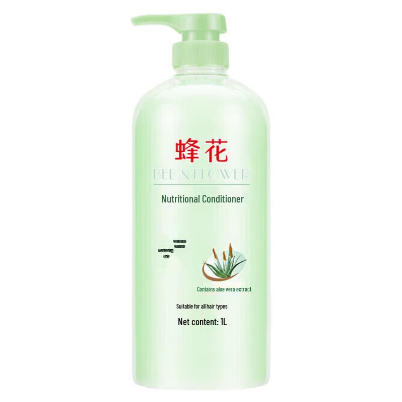 Fung Fai Aloe Vera Nutritional Hair Conditioner