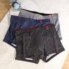 Men's Antibacterial Breathable Striped Boxer Shorts