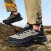 JEEP Men's Anti-Slip Hiking & Casual Walking Shoes