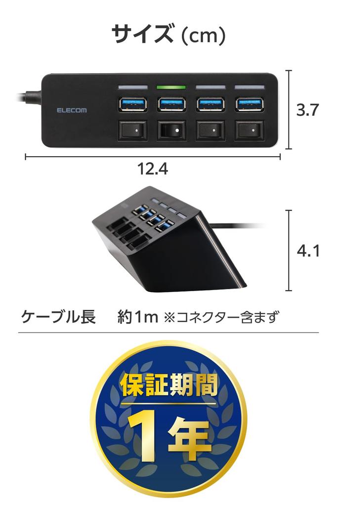 Elecom USB-Hub USB mit Magnetischem Einzelnen Bus 4 100cm Kabel Typ-C 3.0 Buchse, Schalter, Strom, Anschlüsse, 5Gbps, Länge, Schwarz, U3HC-S040EBK