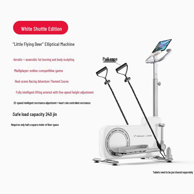 Merach Smart Elliptical Trainer UT-E19