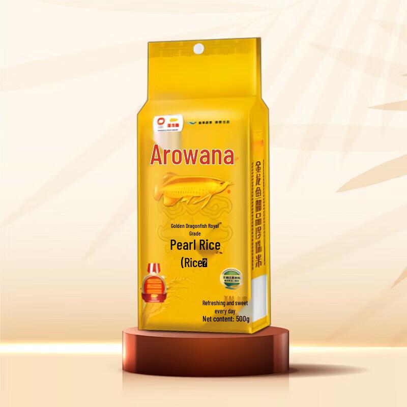 Golden Arowana Oriental Wanyun 3.72kg Grain & Oil Gift Set