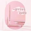 Emery Emily Tear Bag Pencil (221 Soft Pink) 3D Tear Bag Concealer Eyeliner Eye Color