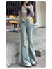 Spring Retro High Waist Flare Jeans for Women - Slimming Wide Leg Fishtail Pants