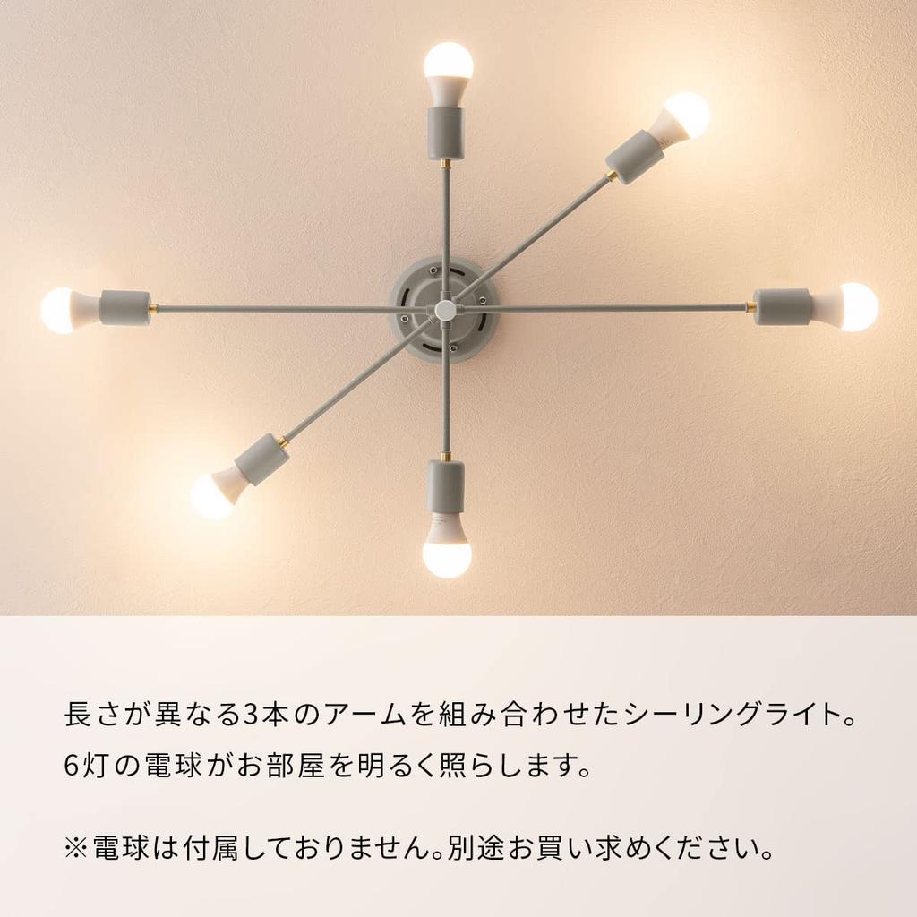 Bon Furniture Ceiling Light 6 E26 LED Bulb for Cafes and Dining White Chandelier, Stylish, Rotatable, Lights, Base, Only, Rooms,