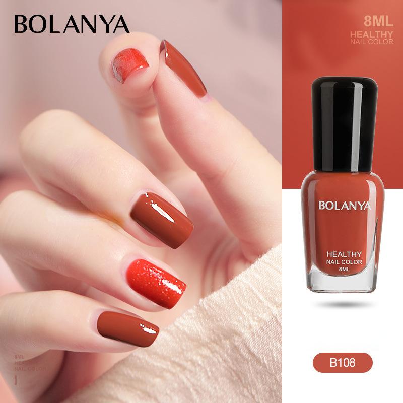 

Лак для ногтей телесного цвета, без запекания, быстросохнущий, долговечный, неотслаивающийся, смягчающий, восстанавливающий лак для ногтей B108