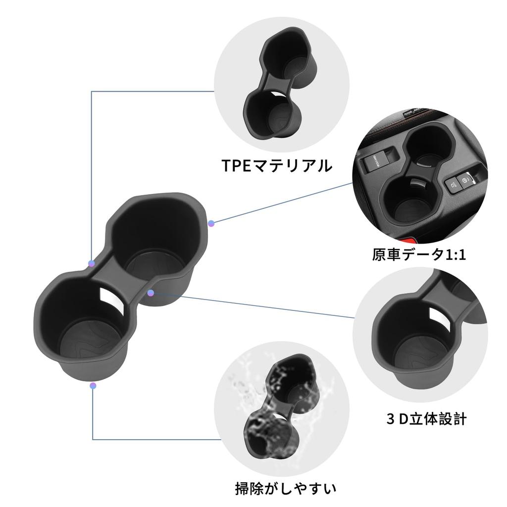 ZUNDUO Subaru Forester Model Dedicated Drink Holder Car Cup Holder Center Console Drink Holder FORESTER SL Series April 2025 Present Storage Tray