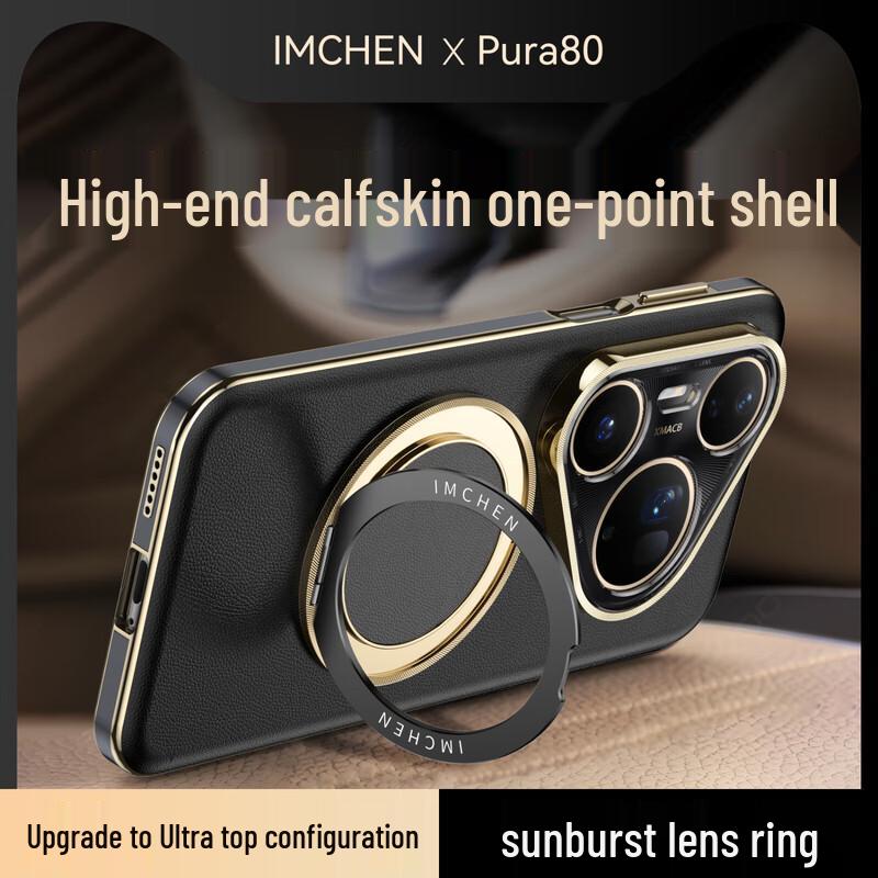 Huawei Pura 80 Series Real Leather Rotating Kickstand Phone Case