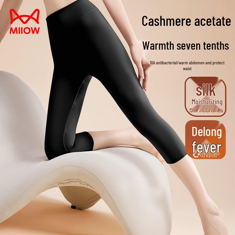 Maoren Women's High-Waist Thermal 3/4 Leggings