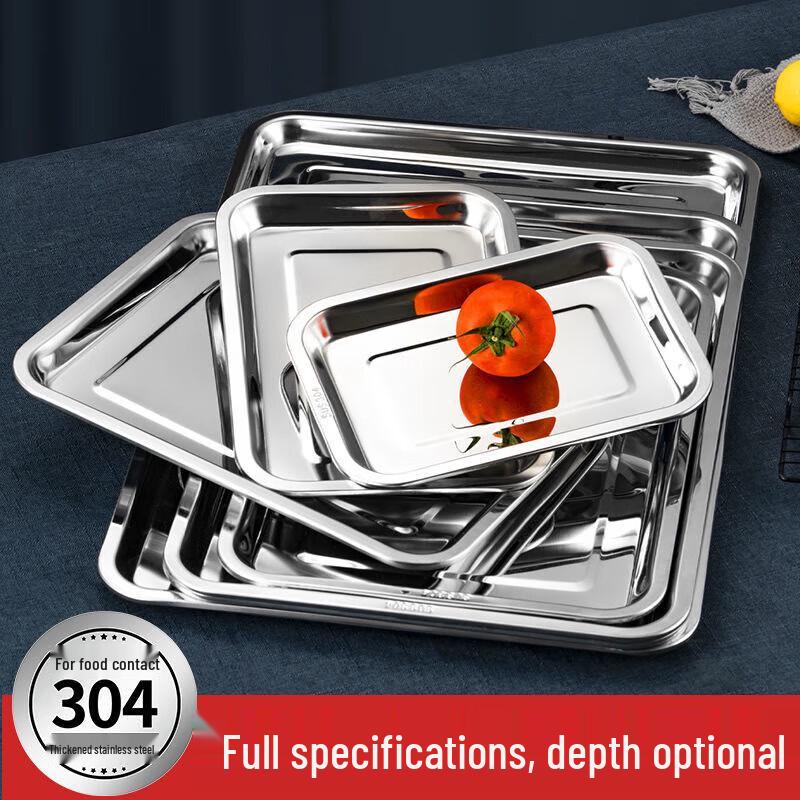 316 Stainless Steel Rectangular Serving Tray