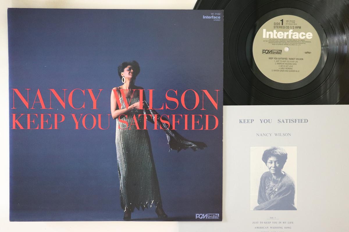 

LP Record NANCY WILSON - Keep You Satisfied YF7102 INTERFACE 1986 Japan Jazz Used