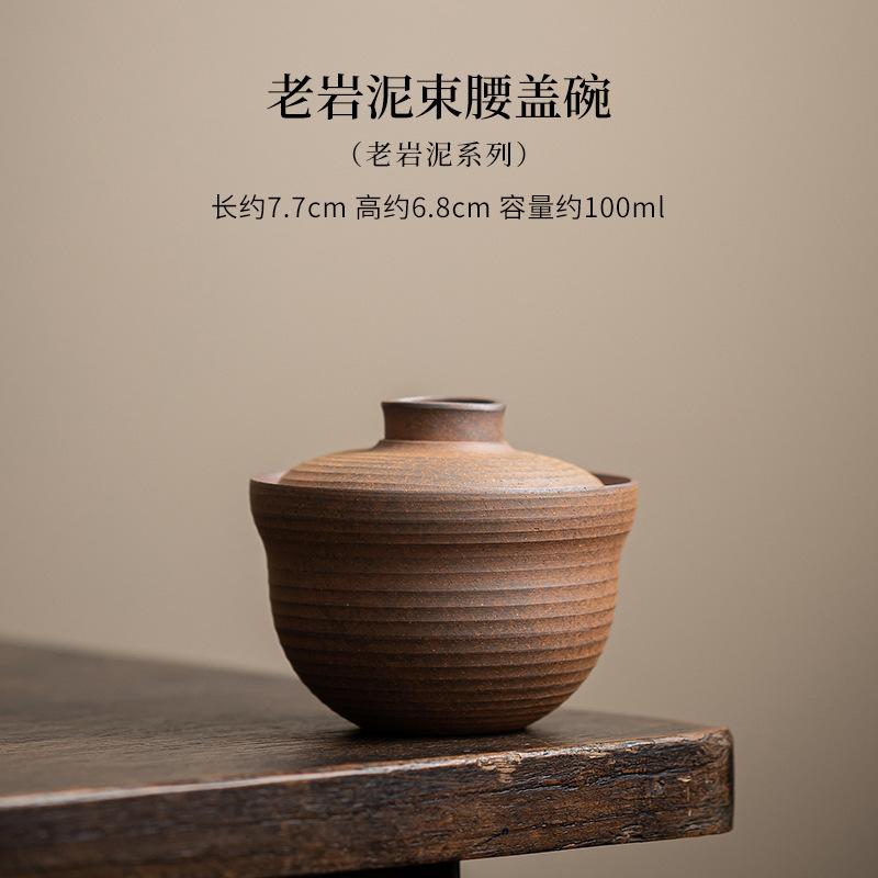 

100ml Old Rock Clay Waist Gaiwan Luxury Tea Tureen Tea Bowl With Lid Kit Tea Brewing Cover Bowl Chinese Tea Set Decoration Craft