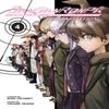 Danganronpa The Animation Volume 4 by Takashi Tsukimi Paperback Book 9781506701363