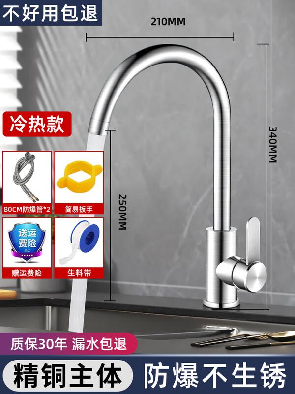 Mengguan Stainless Steel Wall-Mounted Kitchen Faucet