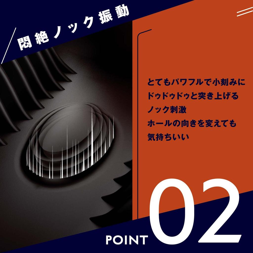 Hatopura Tongue Licking Climax HOLE Electric Onahole REAL-LICK REAR-KNOCK Non-penetrating