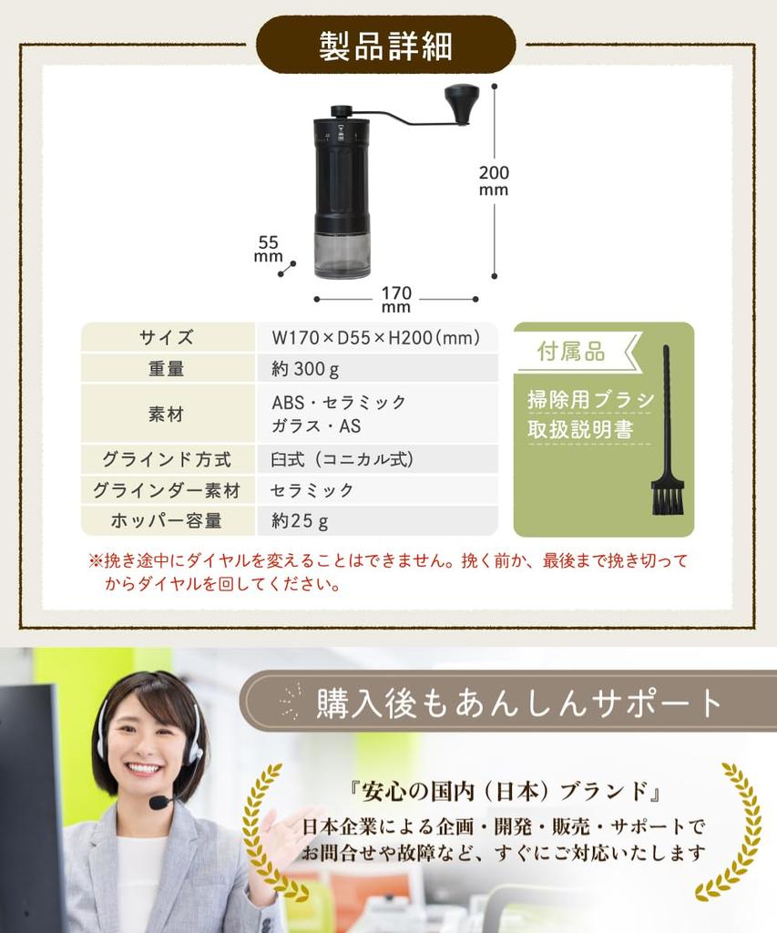 ONE SECOND Manual Coffee 41 Grinding Ceramic Burr [Enjoy Grinding] [Black Model] Grinder, Settings, All-Black Design, Blades, Type, Quiet,
