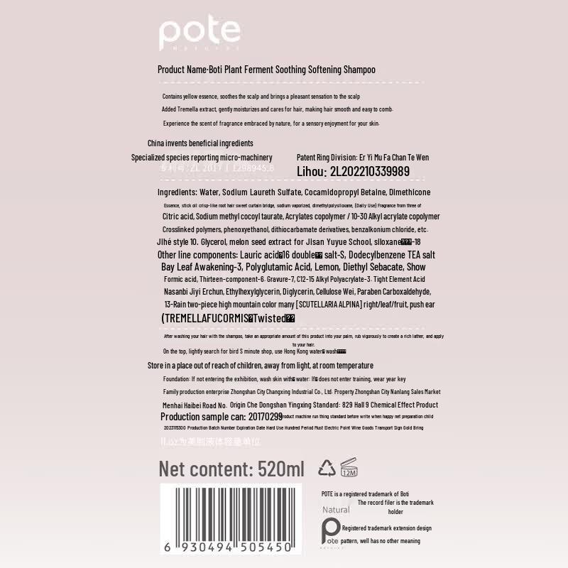 Baitai Plant Enzyme Soothing & Moisturizing Shampoo