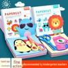 Kindergarten Origami Set: Children's Handmade Paper Cutting & Gift Box - 96, 120, 240 Sheets