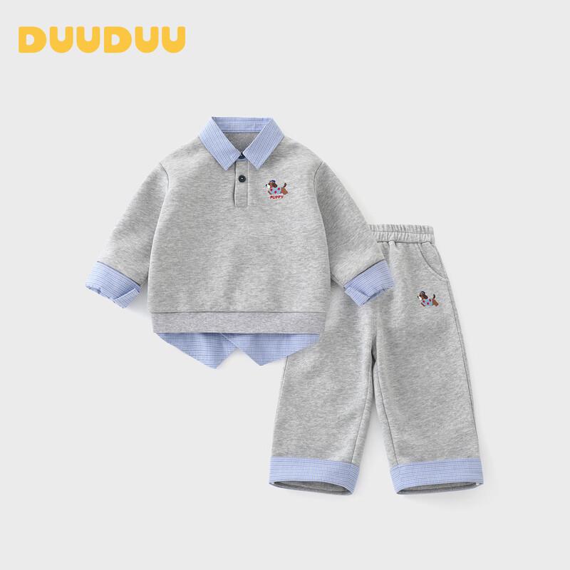 DUUDUU Boys' Faux Two-Piece Sports Outfit