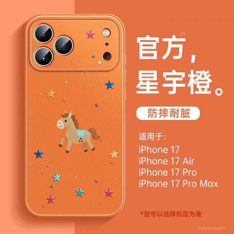 Applicable to Apple 17 mobile phone case, new iPhone17promax case 15pro, super fire case 16 good-looking 14pro.