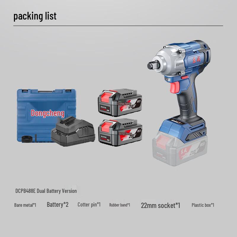 Dongcheng 20V Brushless Cordless Impact Wrench CN plug (adapter included)
