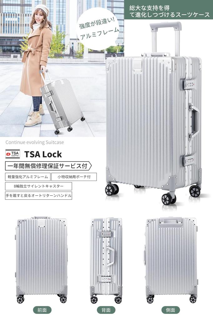 Aluminum Frame Large Carry Ultra Large Carry TSA 360 Degree Double Business M 4 6 60L for 5 [WanderMore] Suitcase, Carry-on, Type, Case, Light,