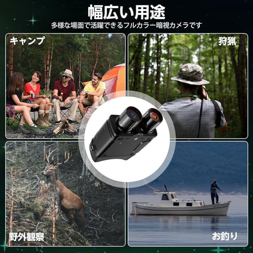 5K Full-Color Night Vision Camera with 10x Digital Zoom, FHD 4-inch Screen, USB Rechargeable, Infrared Binoculars, Compact, for Surveillance, Security