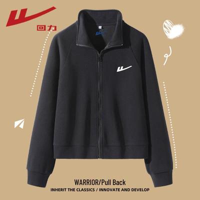 Women's Stand Collar Short Zip-Up Sweatshirt