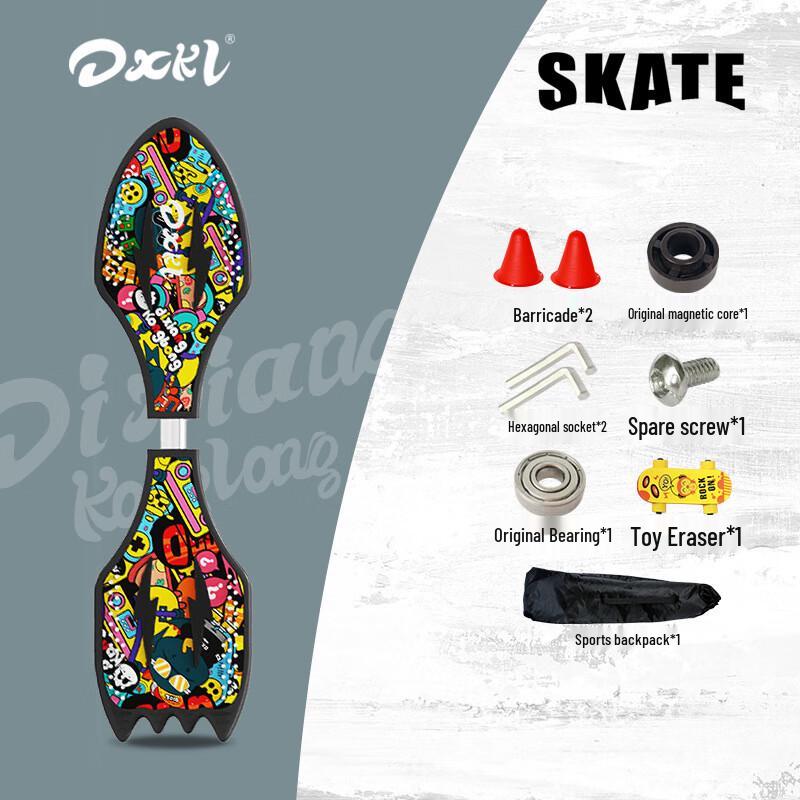 Dixiang Kids Two-Wheel Rocking Snake Scooter