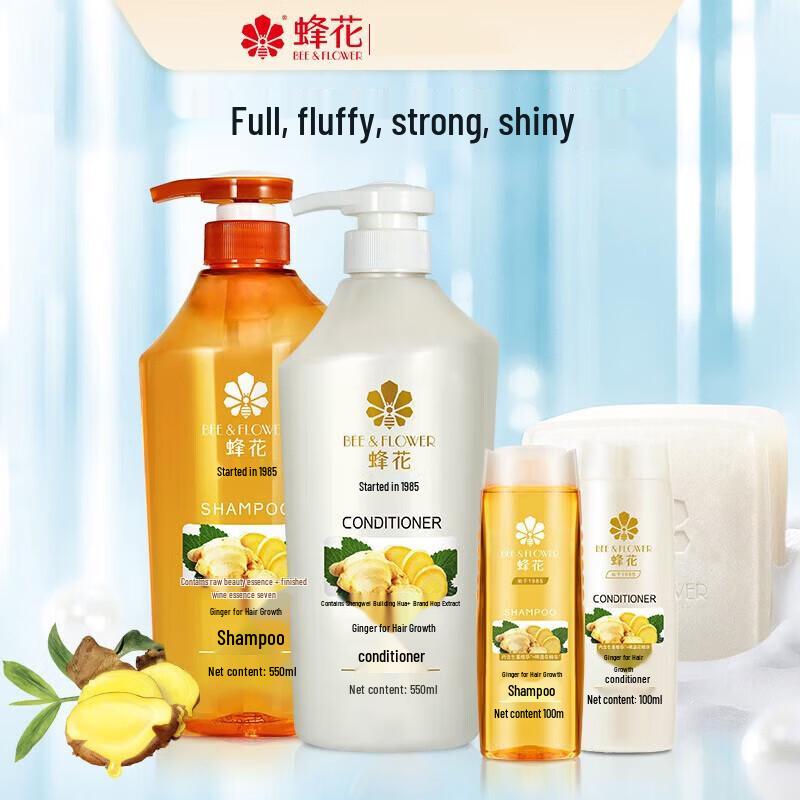 FAFABLOOM Ginger Hair Growth & Care Shampoo & Conditioner Set