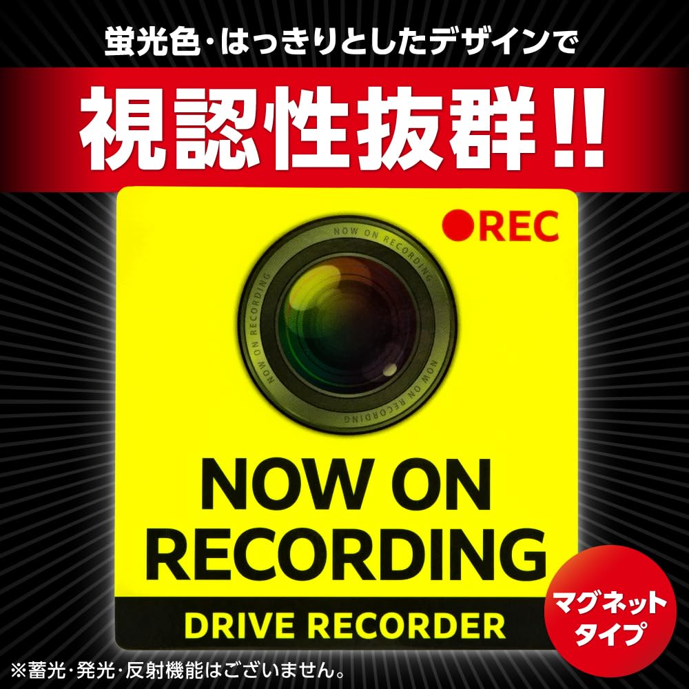 Ahmuse Car Magnet with Dash Cam 360 Degree Fluorescent Yellow (English) Waterproof, Weatherproof, Dash Camera, Recording