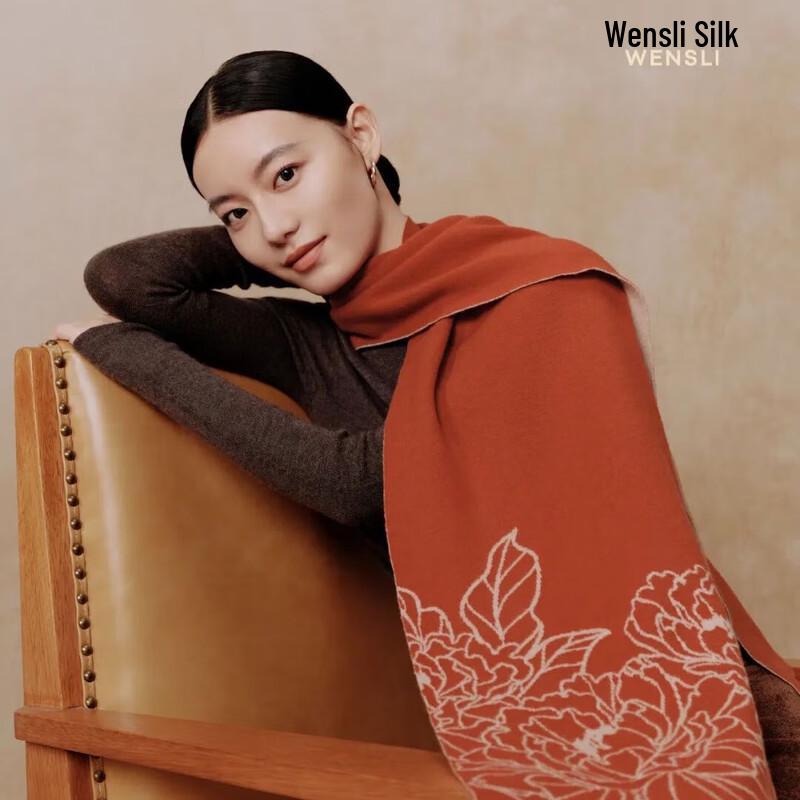 Wanshili Merino Wool Scarf
