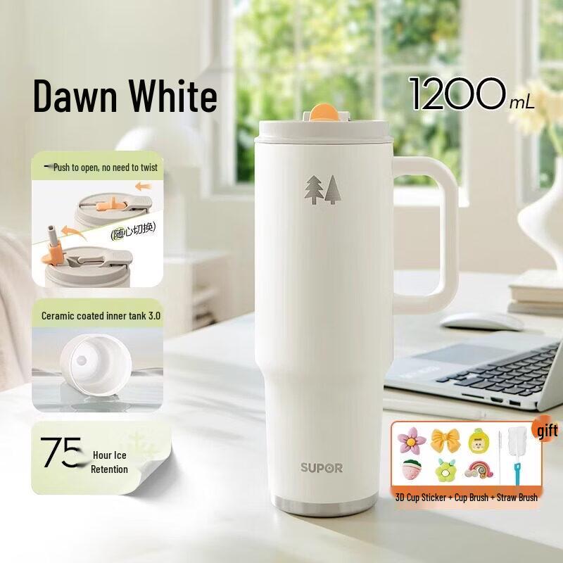 Supor Ice Master Large Insulated Straw Water Bottle