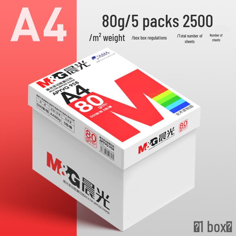M&G A4 70g/80g White Double-Sided Printing Paper 500 Sheets